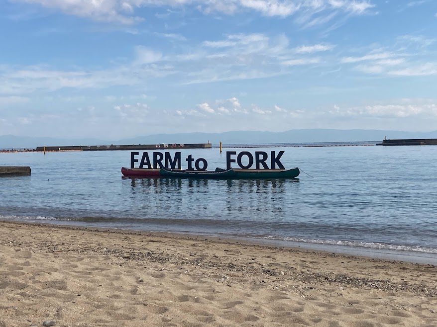 FARM to FORK