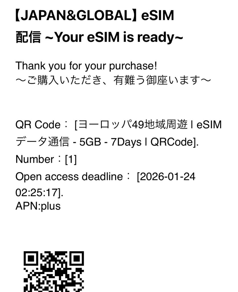 JAPAN&GLOBAL eSIM